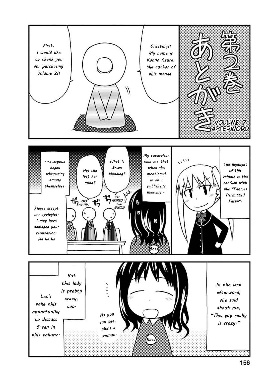 Page 1 Chapter 10.9 Shiritsu Hakanai Gakuen