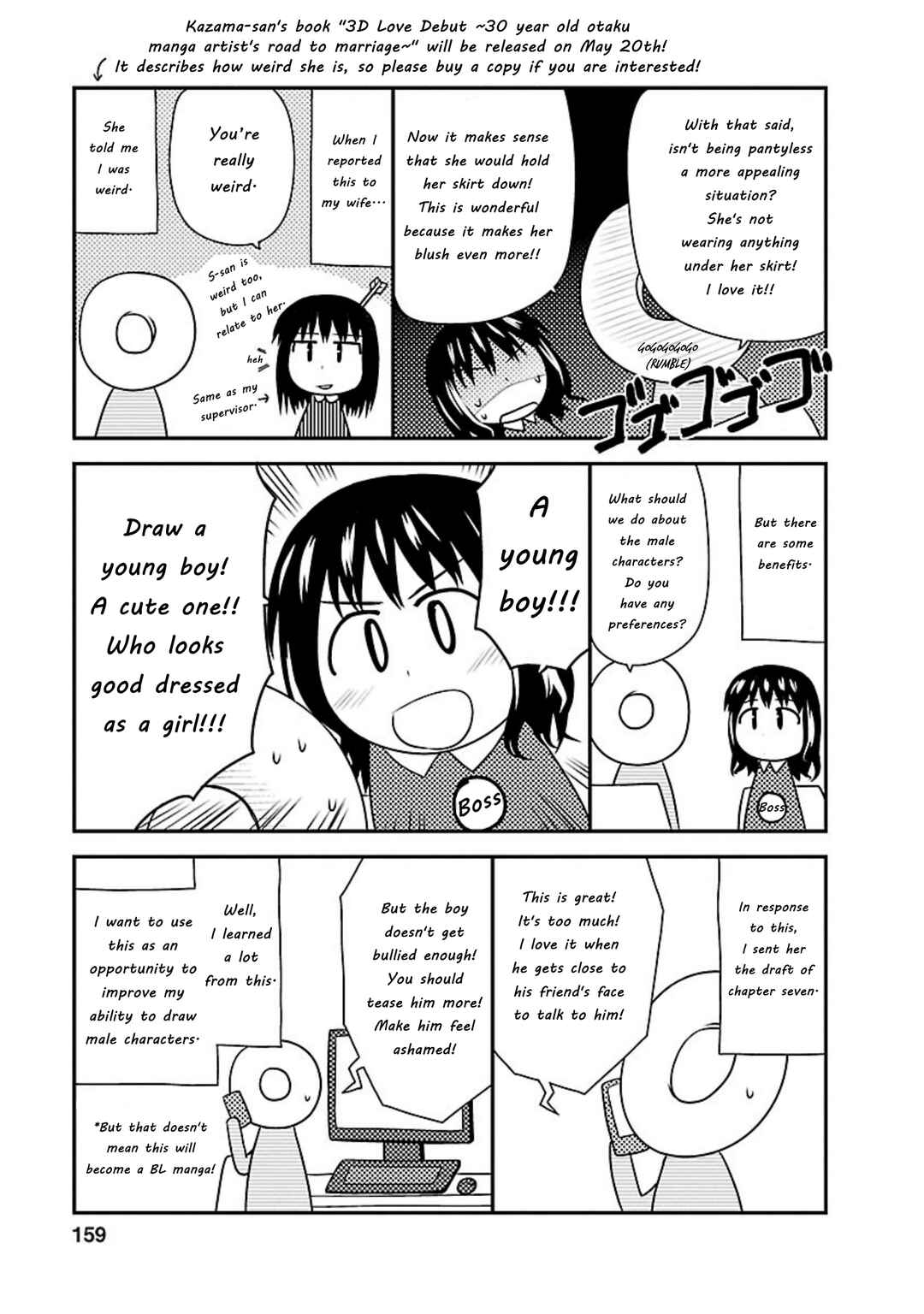 Page 4 Chapter 10.9 Shiritsu Hakanai Gakuen