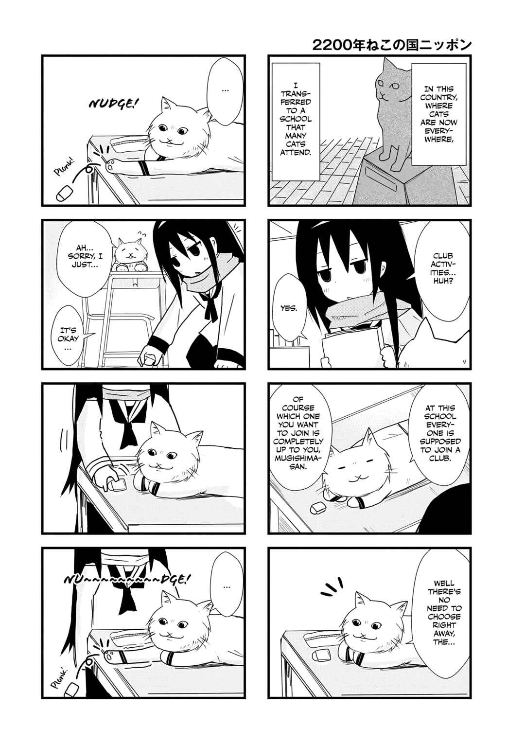 Page 2 Chapter 3 2200 Nen Neko no Kuni Nippon