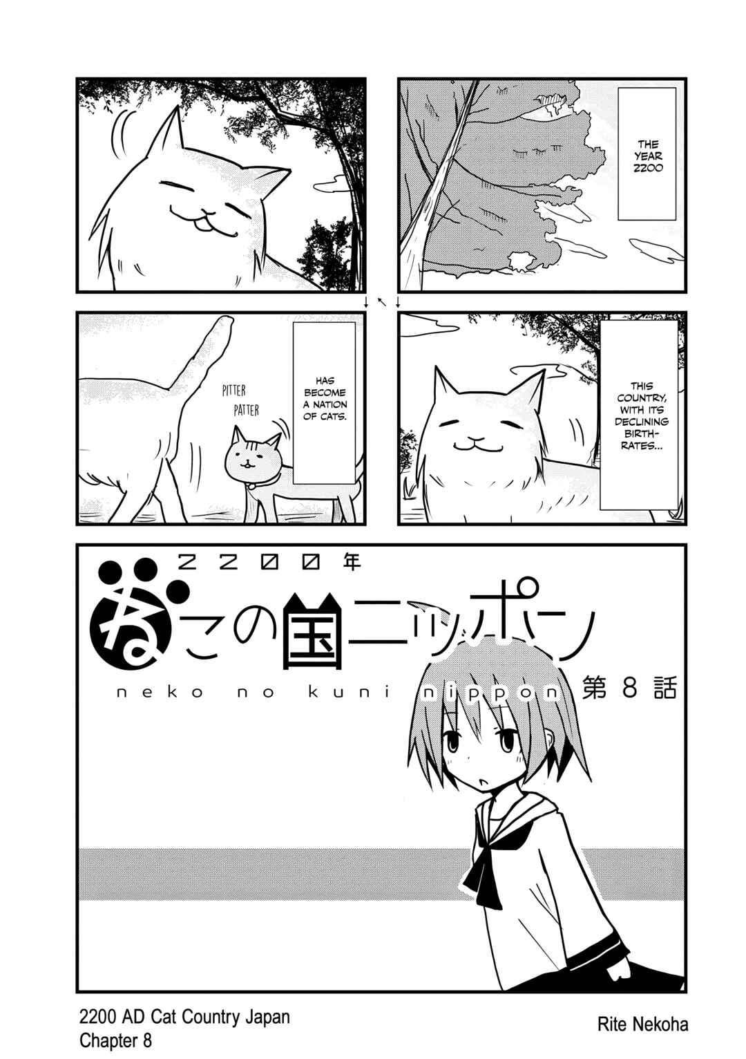 Page 1 Chapter 8 2200 Nen Neko no Kuni Nippon