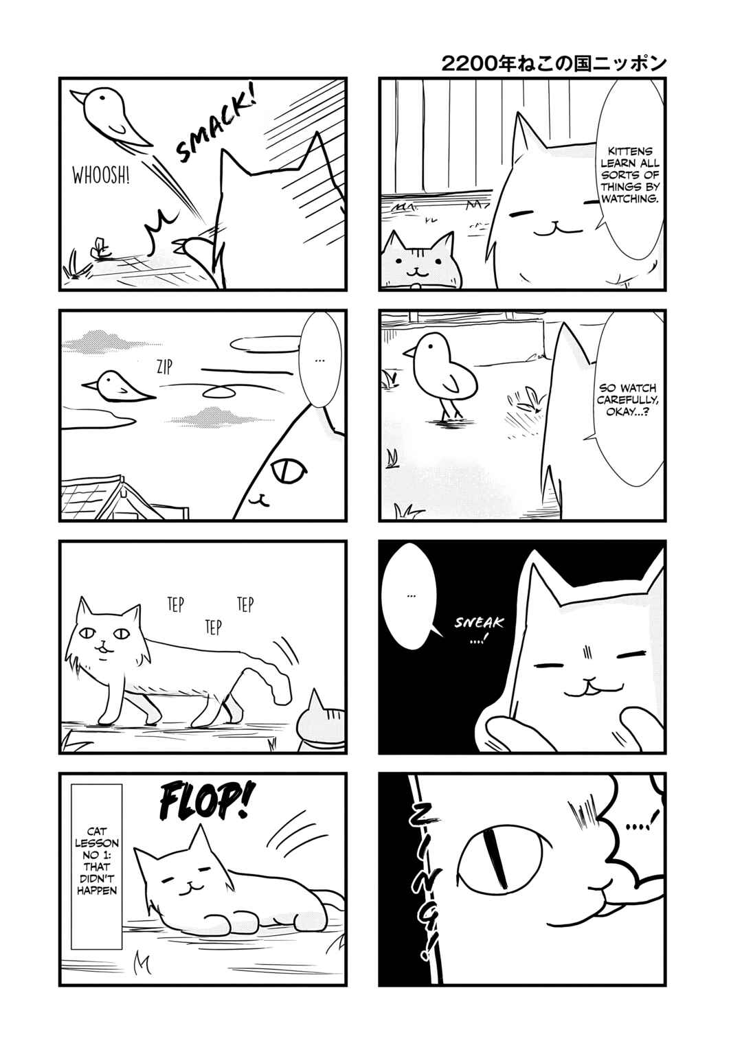 Page 2 Chapter 8 2200 Nen Neko no Kuni Nippon
