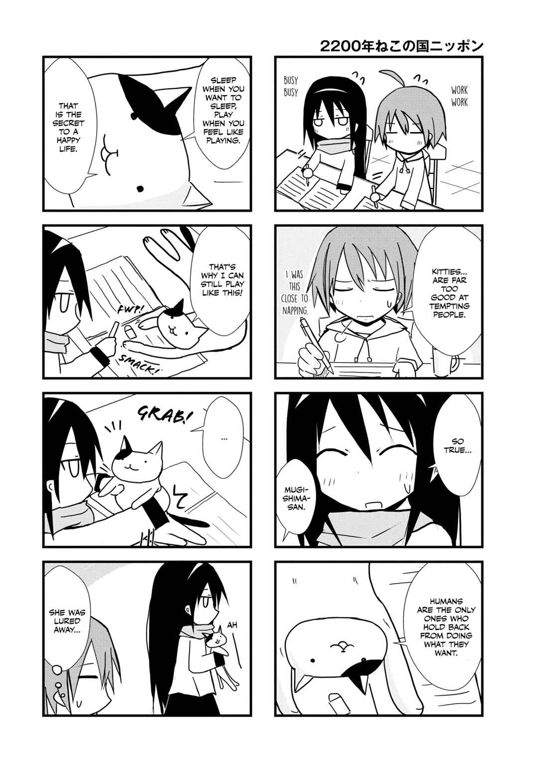 Page 6 Chapter 8 2200 Nen Neko no Kuni Nippon