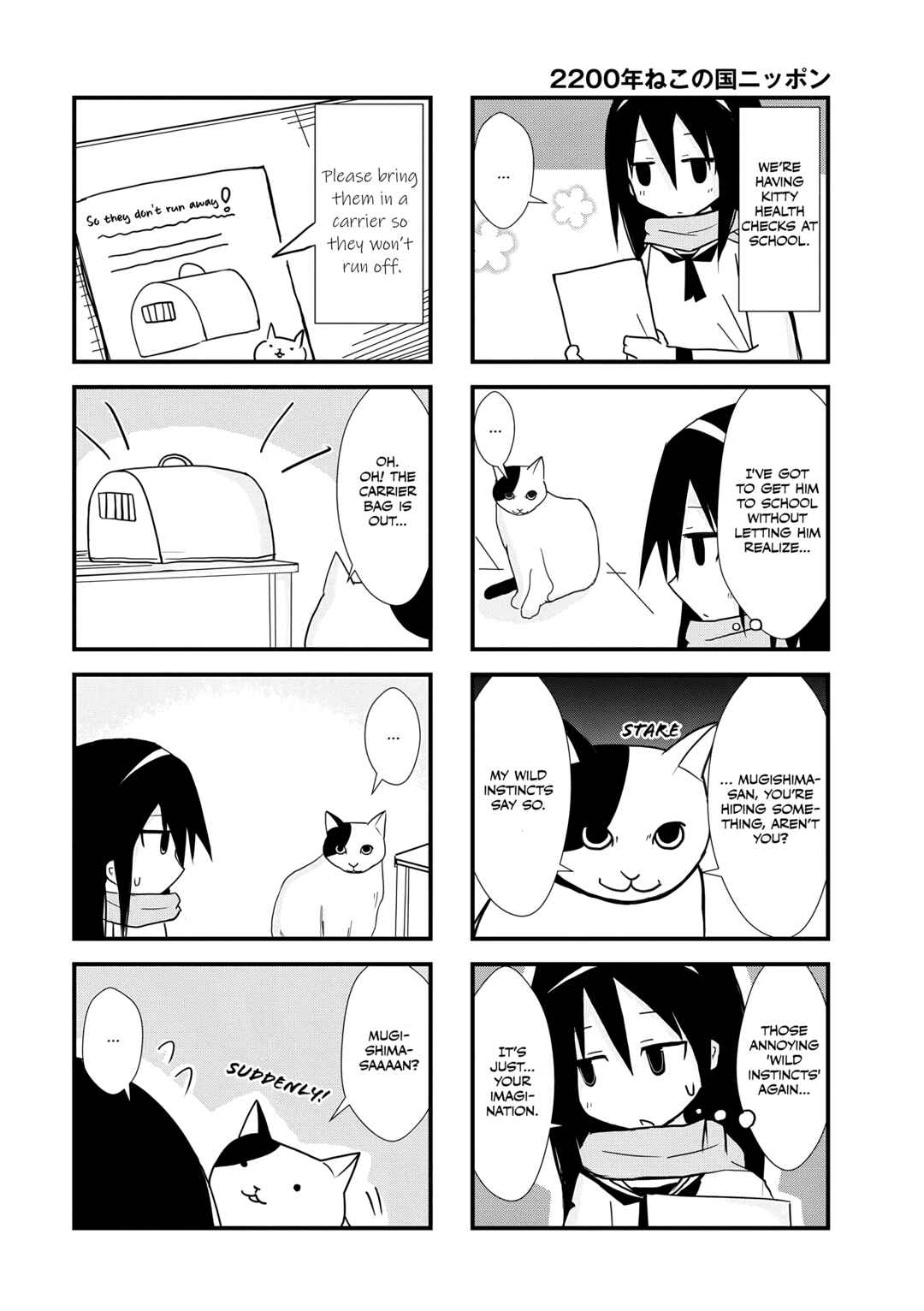 Page 2 Chapter 6 2200 Nen Neko no Kuni Nippon