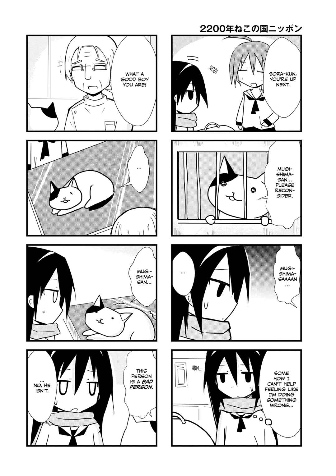 Page 6 Chapter 6 2200 Nen Neko no Kuni Nippon