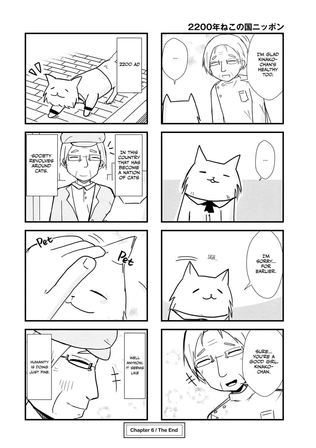 Page 8 Chapter 6 2200 Nen Neko no Kuni Nippon