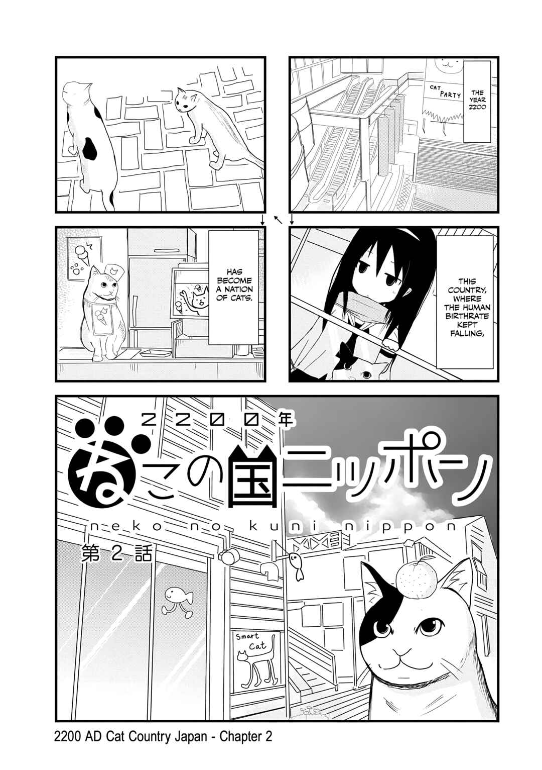 Page 1 Chapter 2 2200 Nen Neko no Kuni Nippon