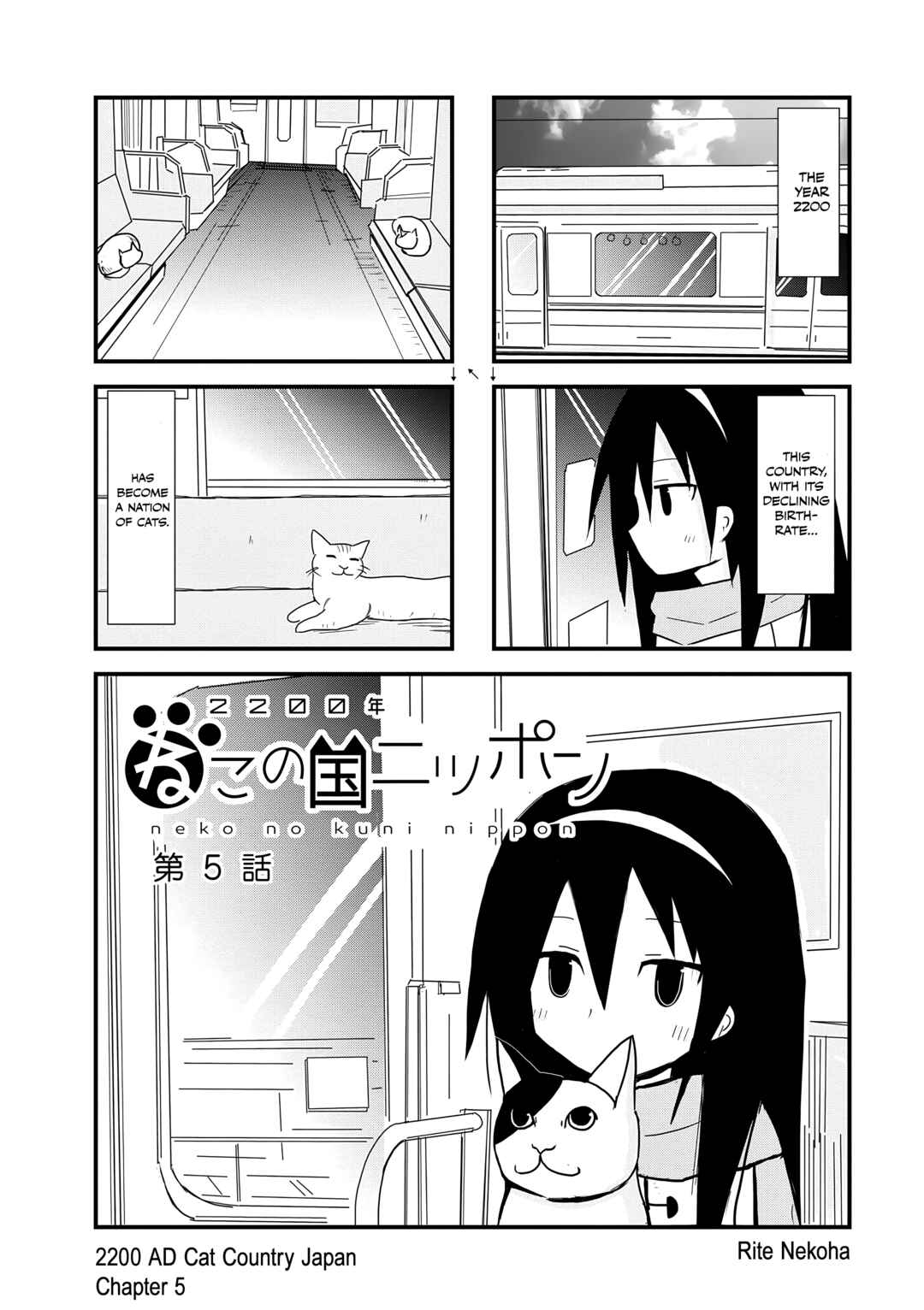Page 1 Chapter 5 2200 Nen Neko no Kuni Nippon