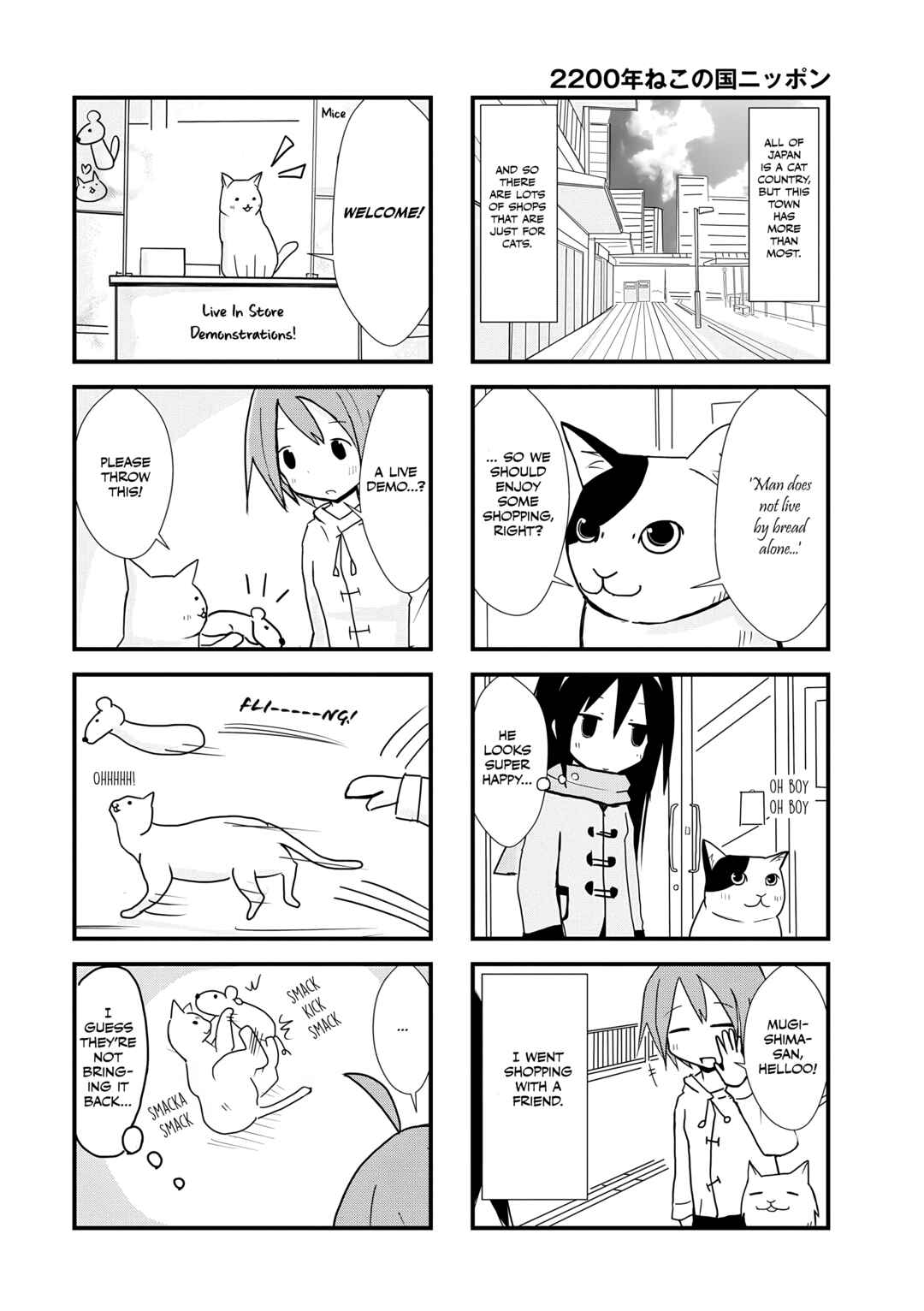 Page 2 Chapter 5 2200 Nen Neko no Kuni Nippon