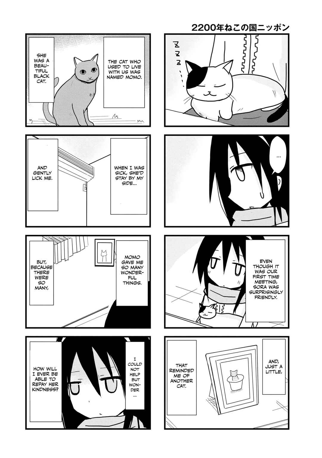 Page 4 Chapter 10 2200 Nen Neko no Kuni Nippon