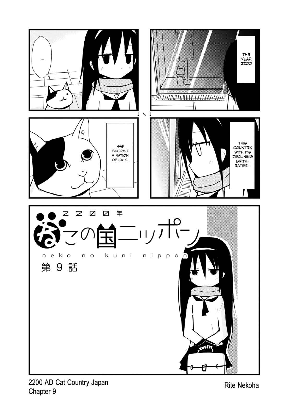 Page 1 Chapter 9 2200 Nen Neko no Kuni Nippon