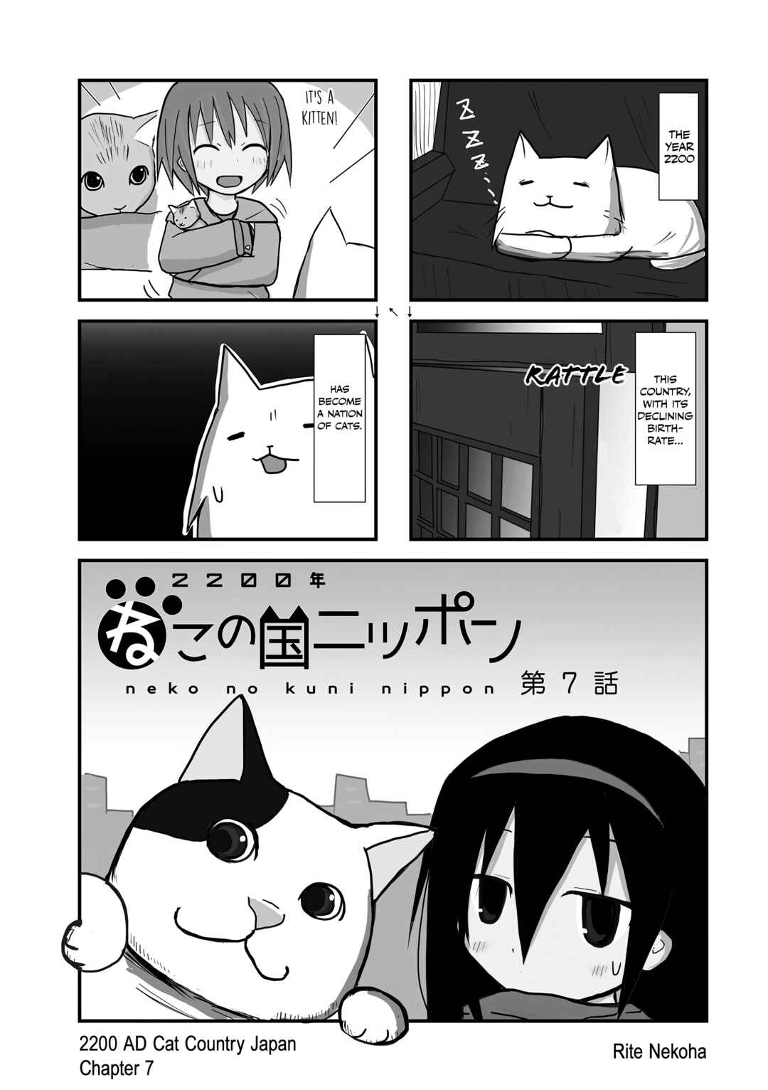 Page 1 Chapter 7 2200 Nen Neko no Kuni Nippon