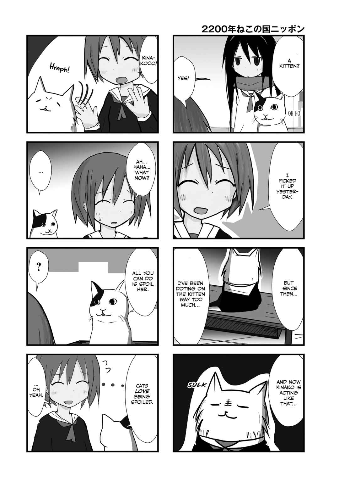 Page 2 Chapter 7 2200 Nen Neko no Kuni Nippon