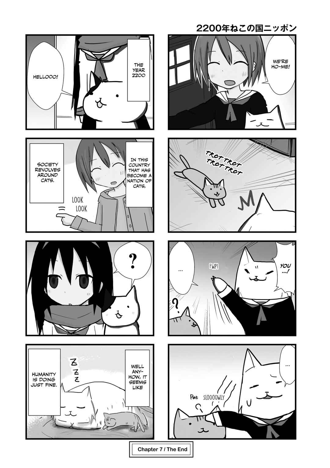 Page 4 Chapter 7 2200 Nen Neko no Kuni Nippon