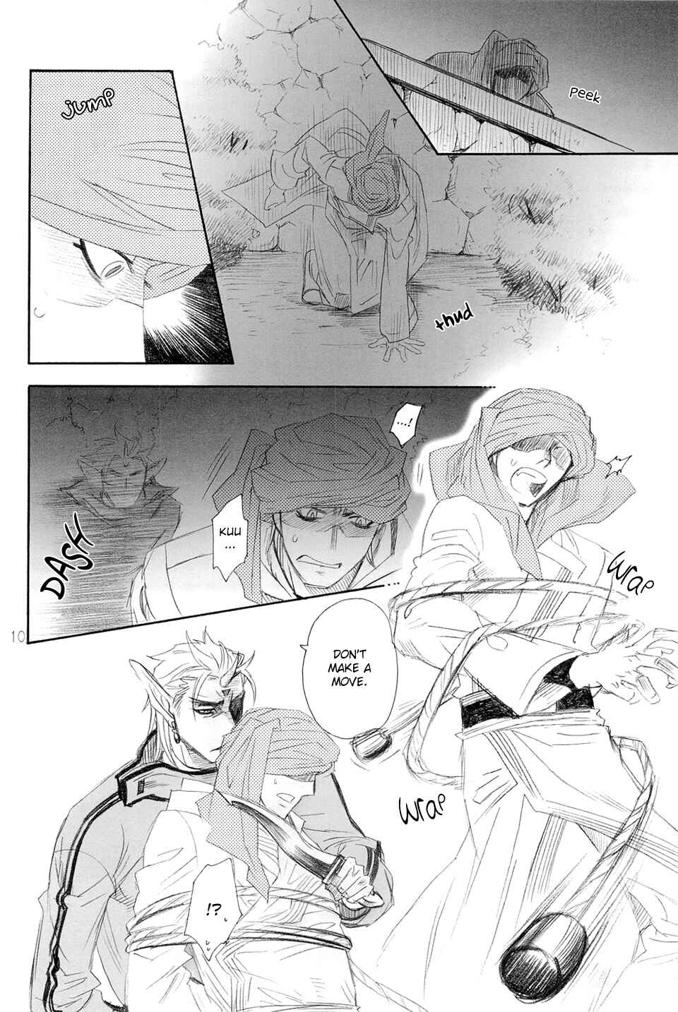 Page 10 Chapter Unknown_c128 Ichido Dake no Uta (Doujinshi)
