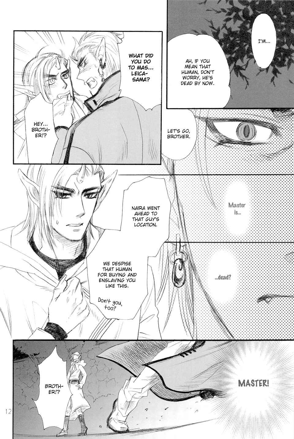 Page 12 Chapter Unknown_c128 Ichido Dake no Uta (Doujinshi)
