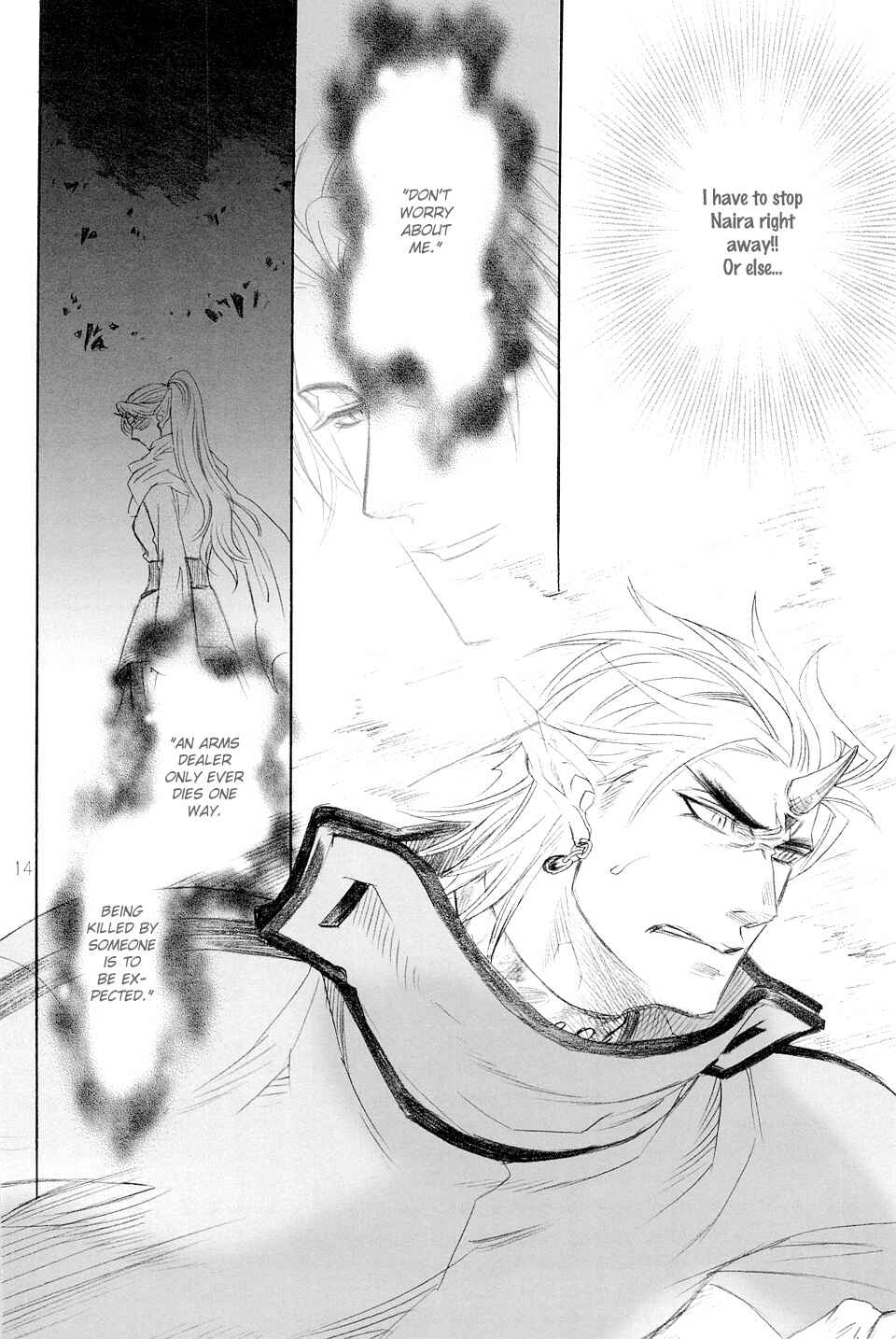 Page 14 Chapter Unknown_c128 Ichido Dake no Uta (Doujinshi)