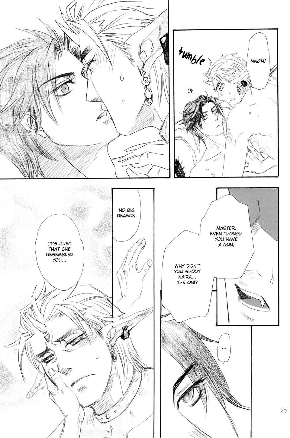 Page 25 Chapter Unknown_c128 Ichido Dake no Uta (Doujinshi)