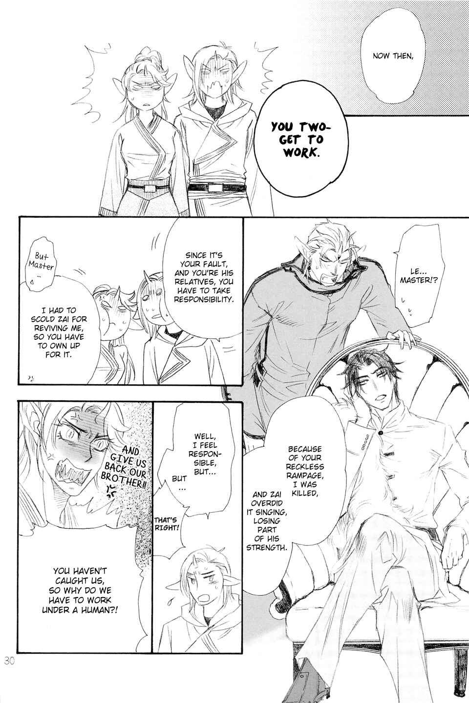 Page 30 Chapter Unknown_c128 Ichido Dake no Uta (Doujinshi)