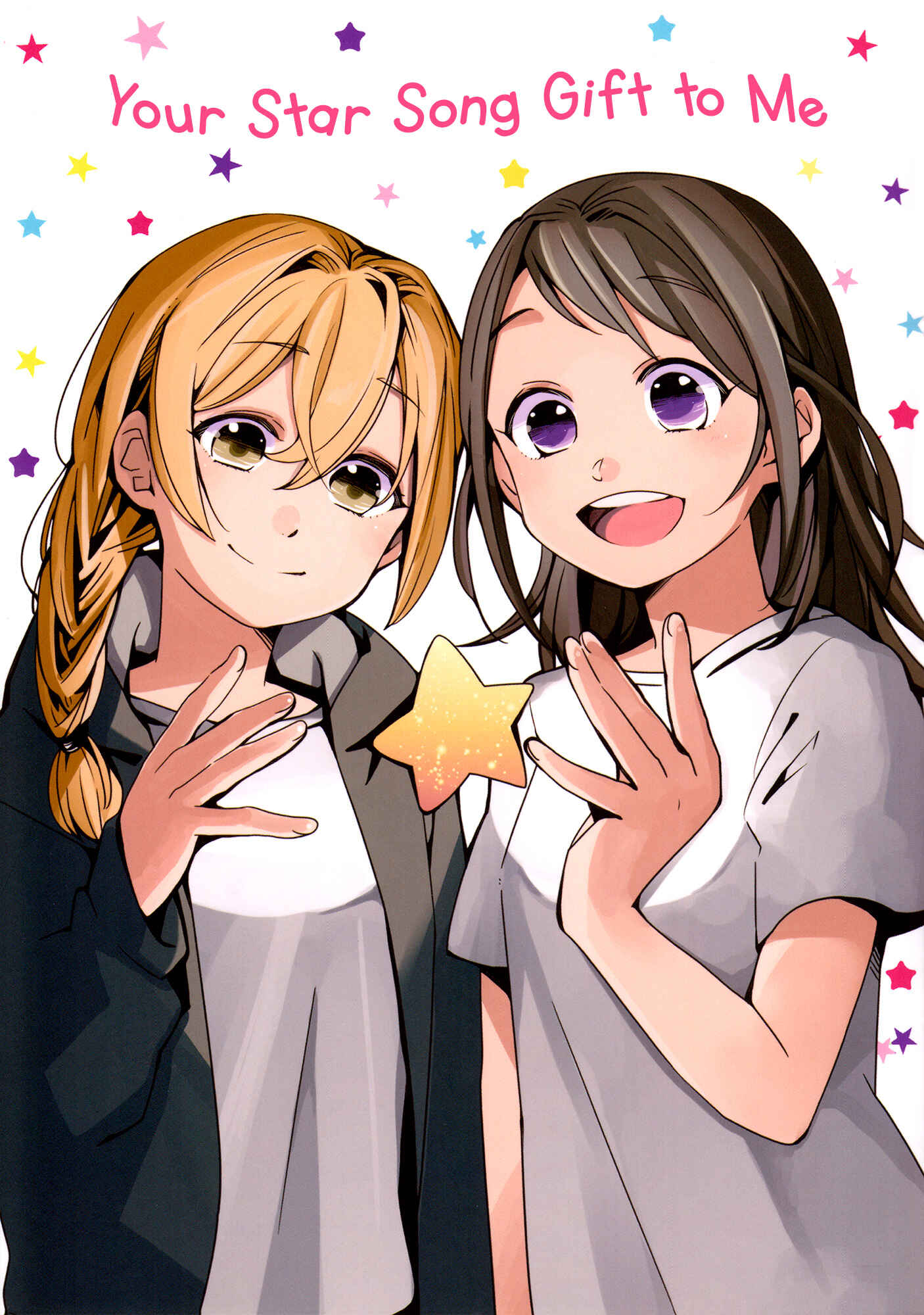 Page 1 Chapter Unknown_822e BanG Dream! - Your Star Song Gift to Me (Doujinshi)