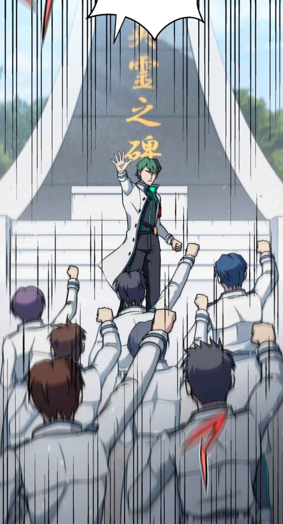 Page 25 Chapter 30 Chouten Hoshokusha ~Chikyuu Saijaku no Ore ga Uchuu Saikyou~