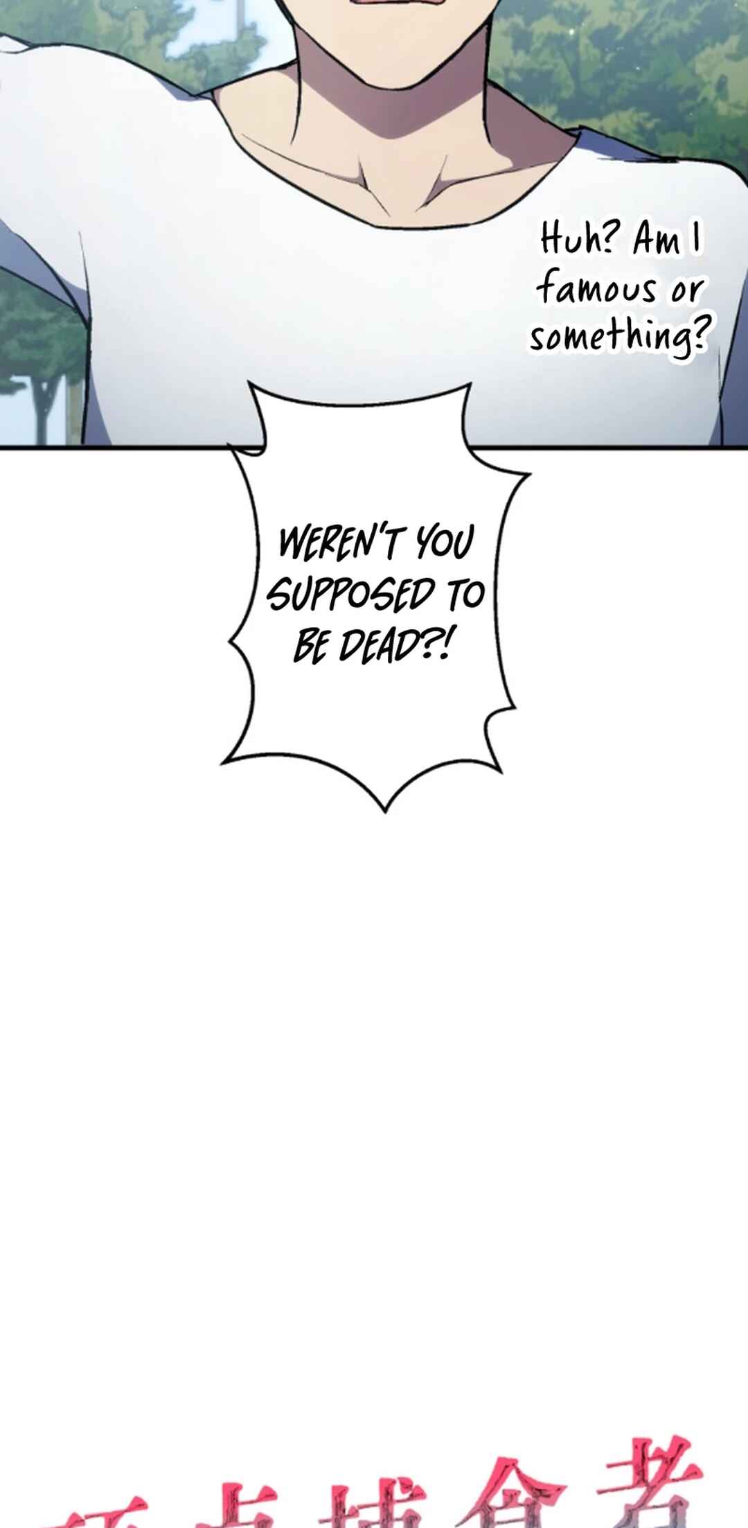 Page 32 Chapter 30 Chouten Hoshokusha ~Chikyuu Saijaku no Ore ga Uchuu Saikyou~