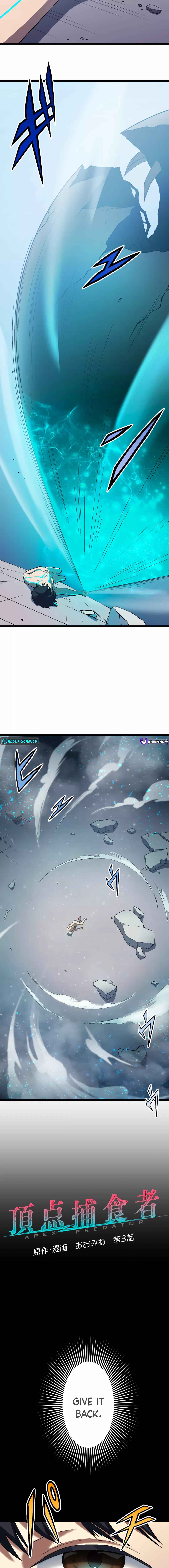 Page 2 Chapter 3 Chouten Hoshokusha ~Chikyuu Saijaku no Ore ga Uchuu Saikyou~