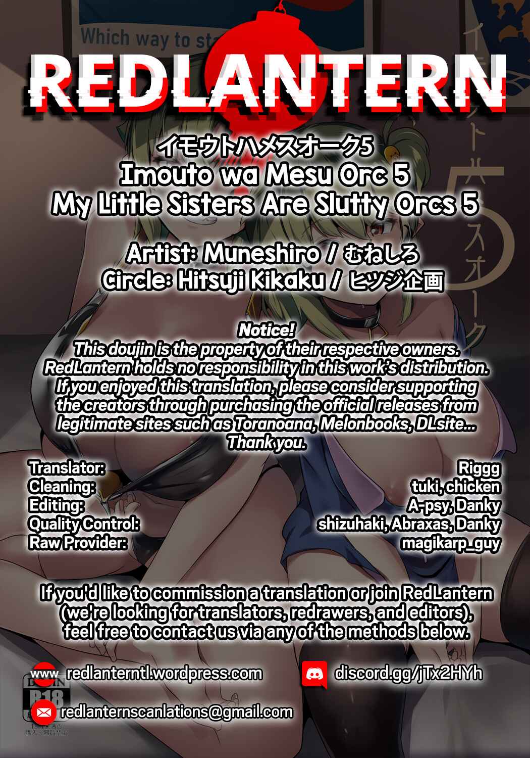 Page 30 Chapter 5 Imouto wa Mesu Orc