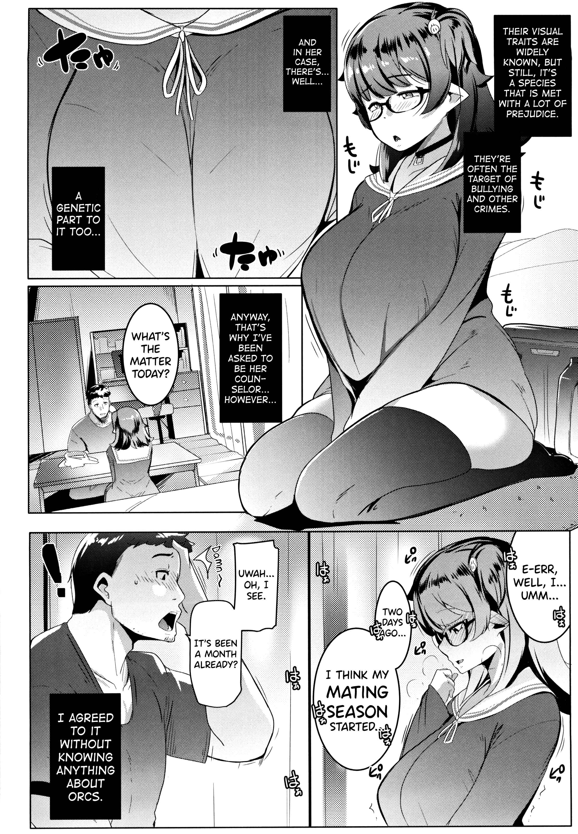 Page 6 Chapter 1 Imouto wa Mesu Orc