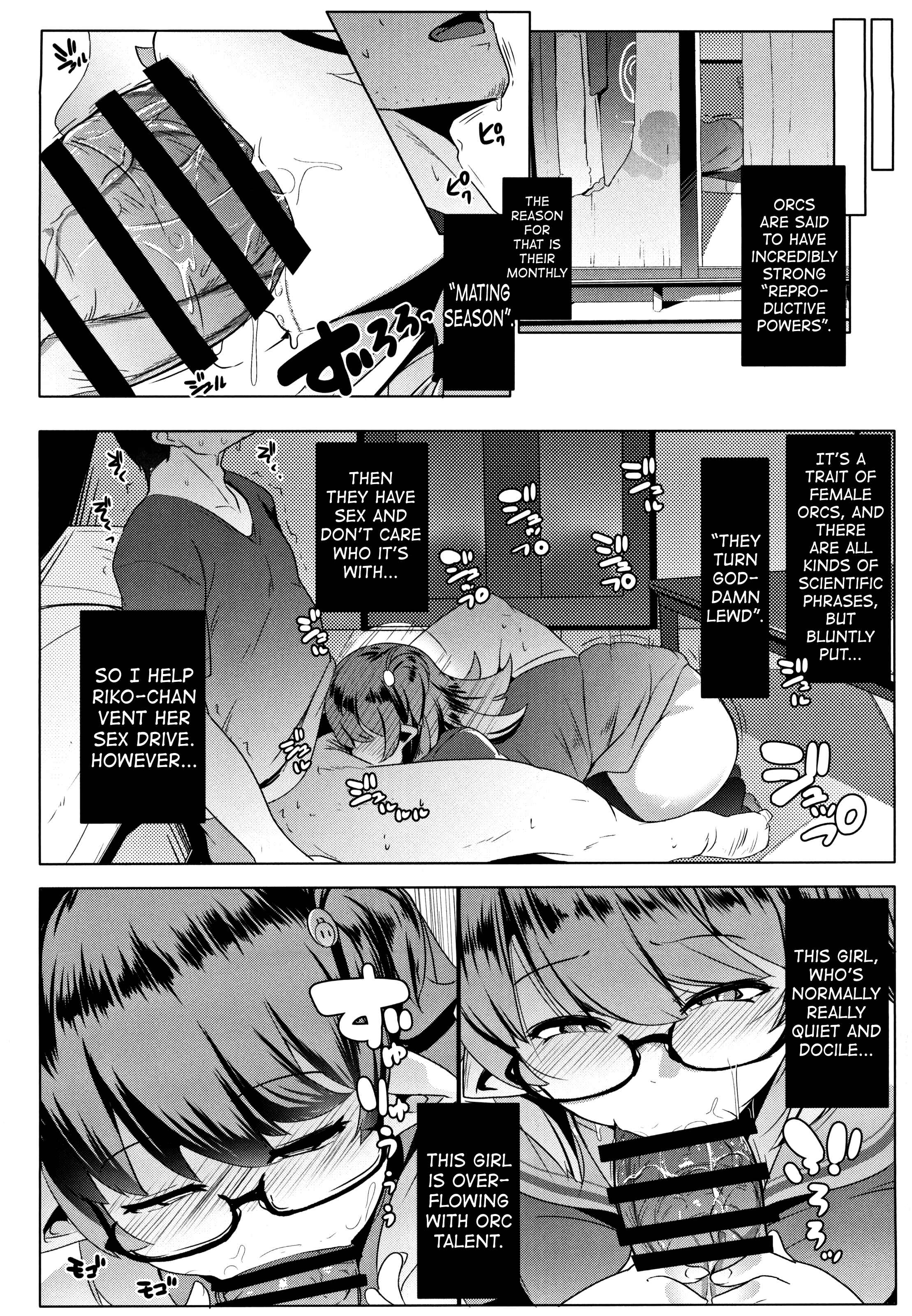Page 8 Chapter 1 Imouto wa Mesu Orc