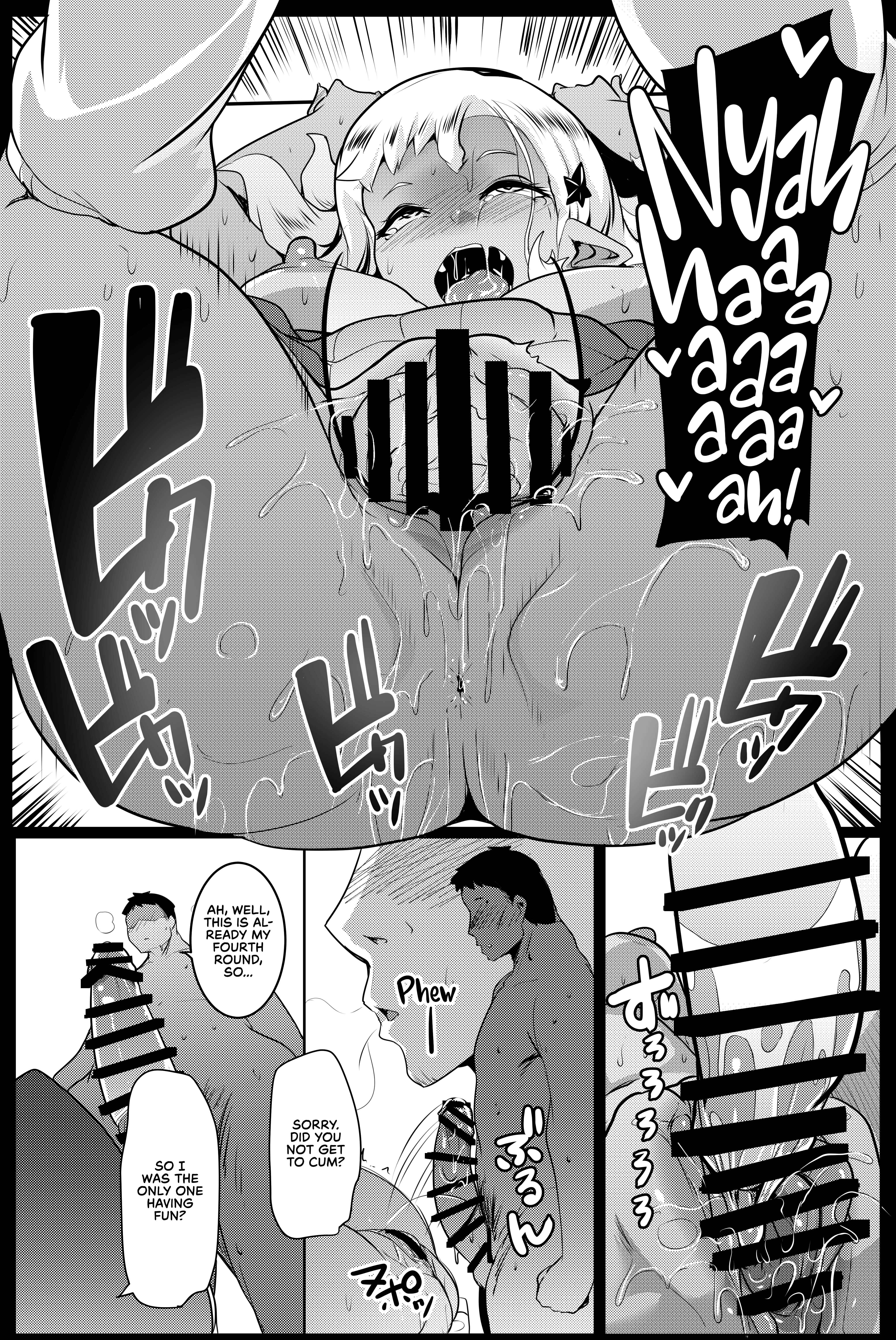 Page 22 Chapter 4 Imouto wa Mesu Orc