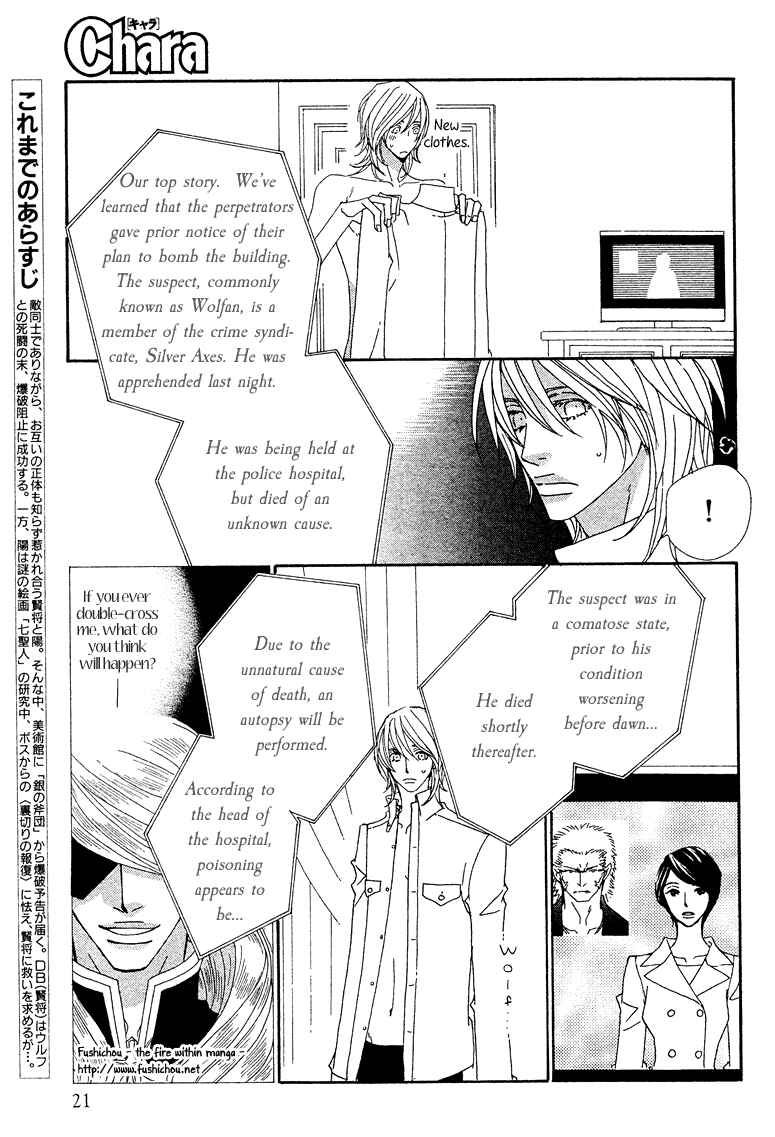 Page 11 Chapter 4 Deep Black