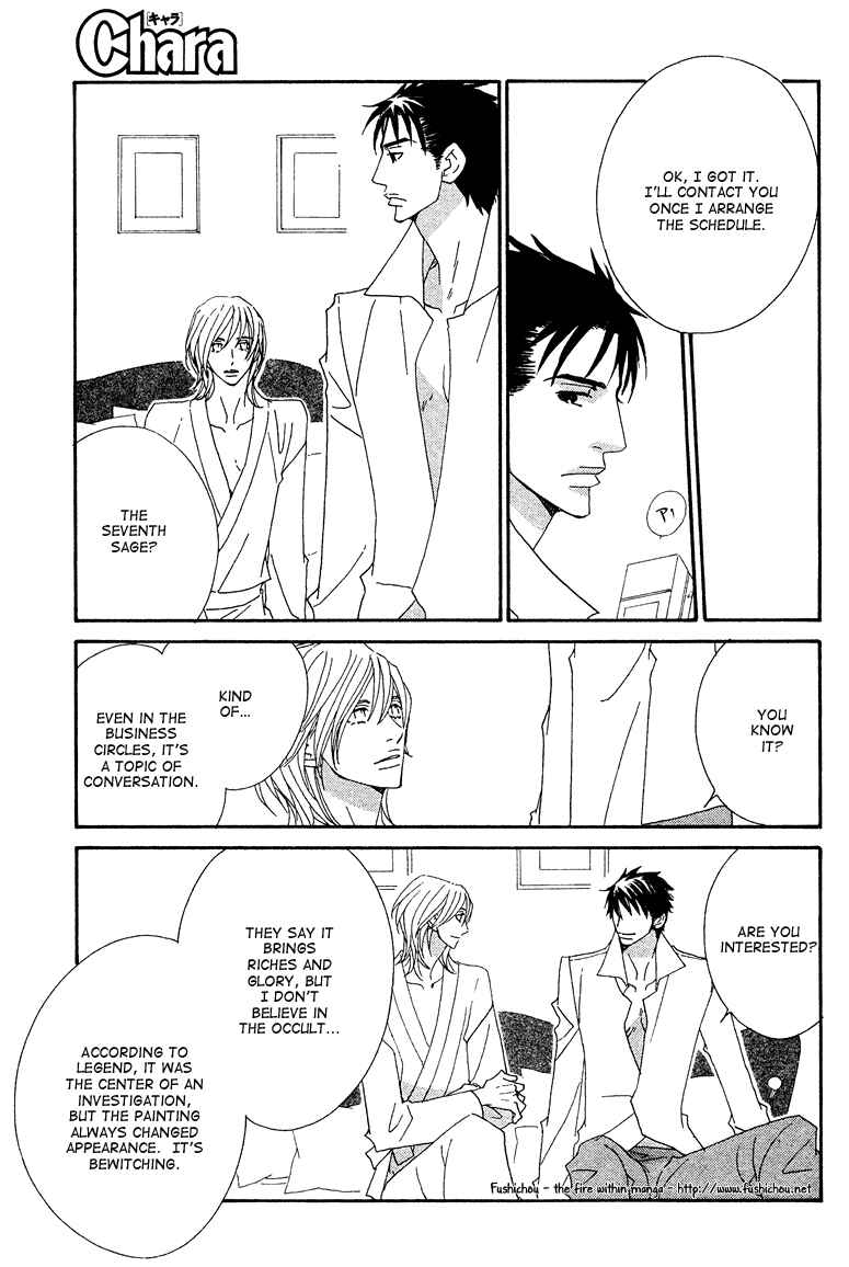Page 23 Chapter 4 Deep Black