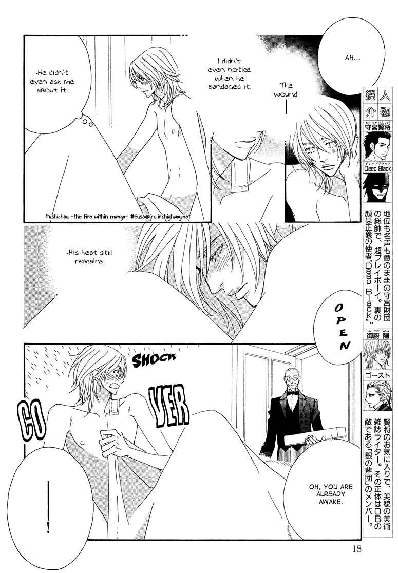 Page 8 Chapter 4 Deep Black