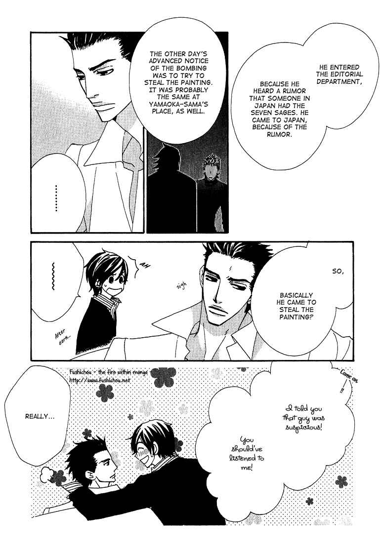 Page 10 Chapter 5 Deep Black