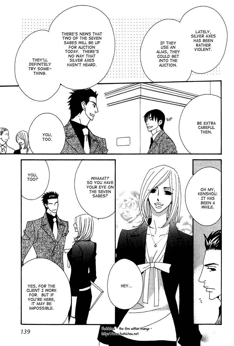 Page 18 Chapter 5 Deep Black
