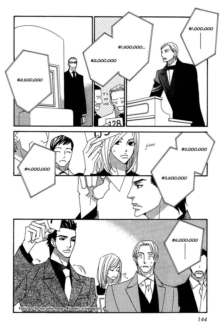 Page 23 Chapter 5 Deep Black