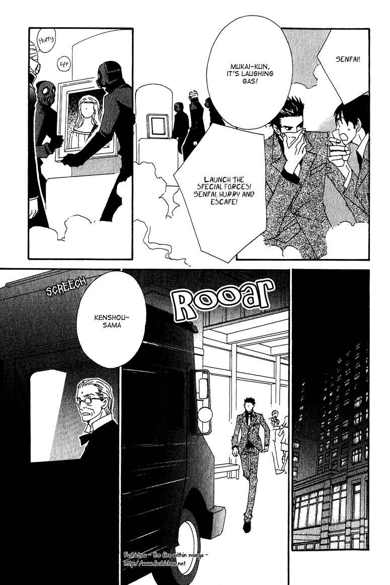 Page 26 Chapter 5 Deep Black