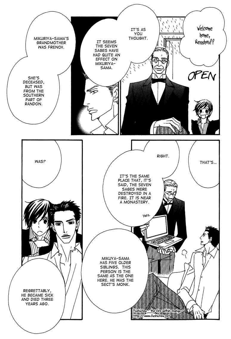 Page 8 Chapter 5 Deep Black