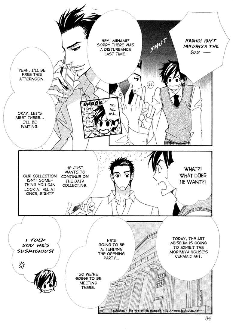 Page 10 Chapter 2 Deep Black
