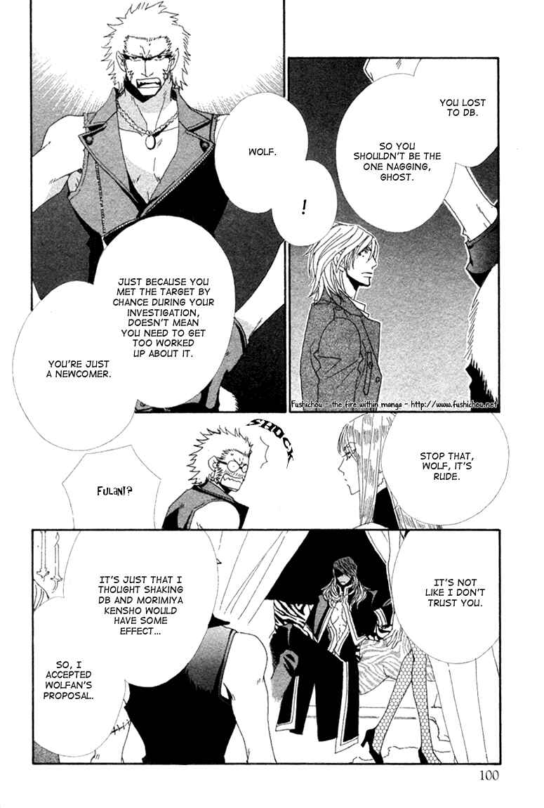 Page 26 Chapter 2 Deep Black