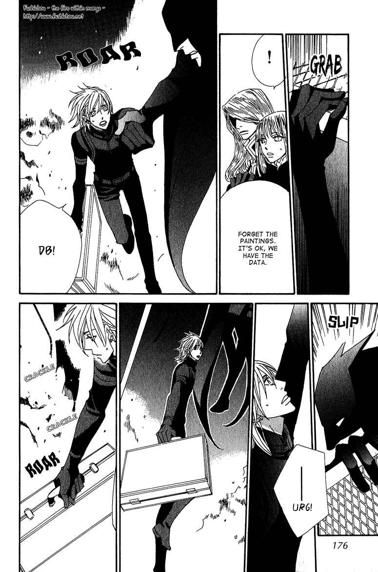 Page 23 Chapter 6 Deep Black