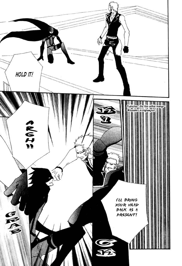 Page 17 Chapter 3 Deep Black