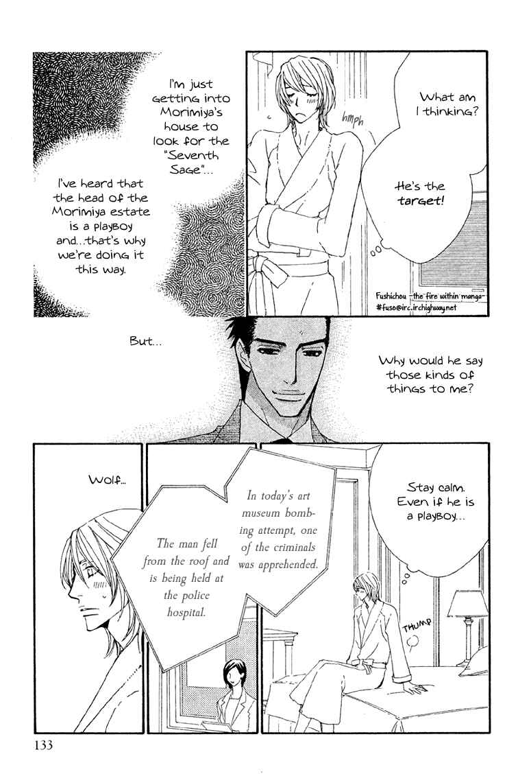 Page 21 Chapter 3 Deep Black