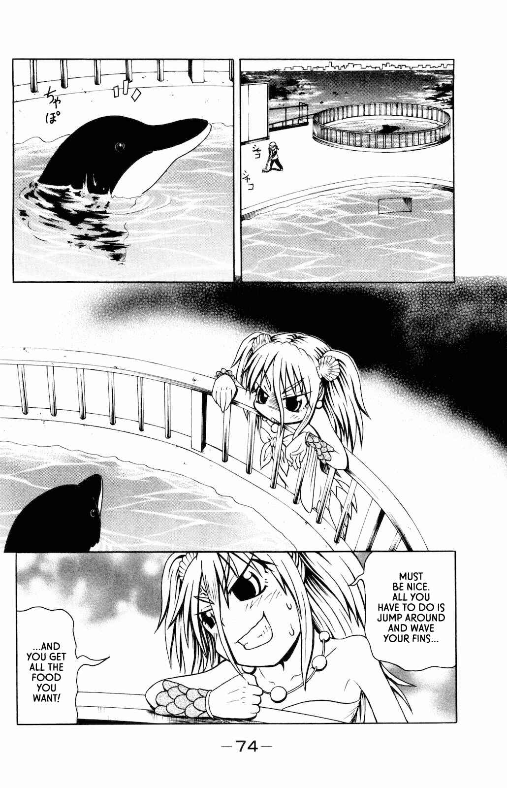 Page 2 Chapter 6 Namiuchigiwa no Muromi-san