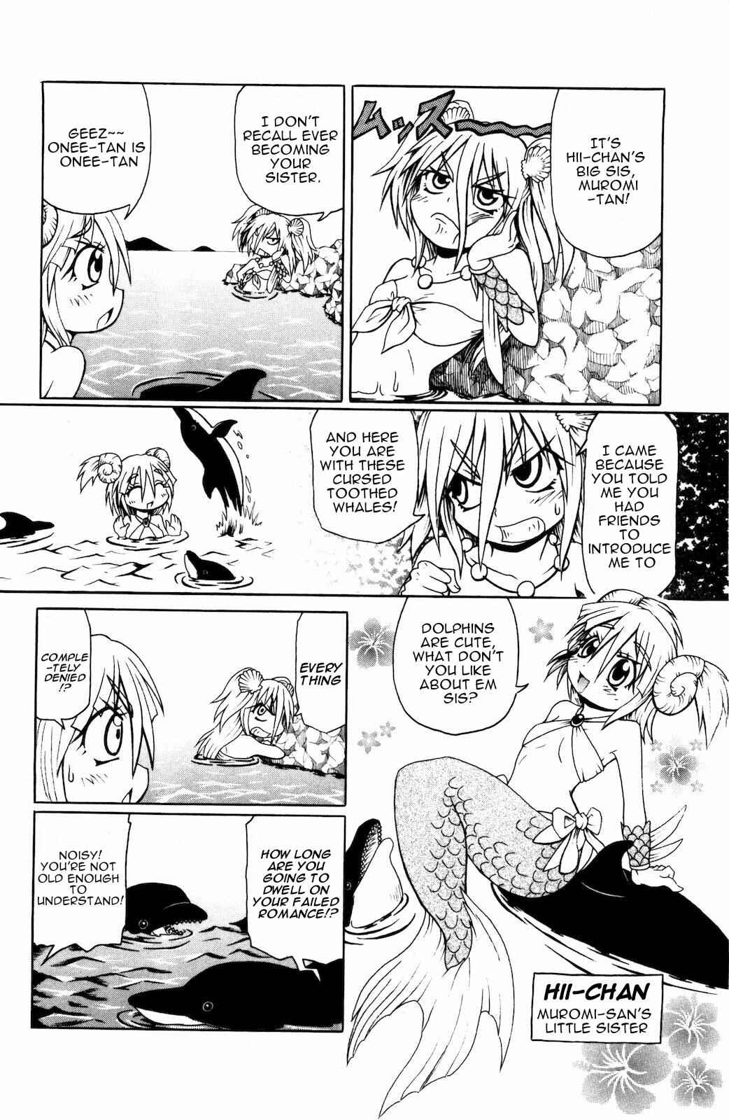 Page 2 Chapter 24 Namiuchigiwa no Muromi-san
