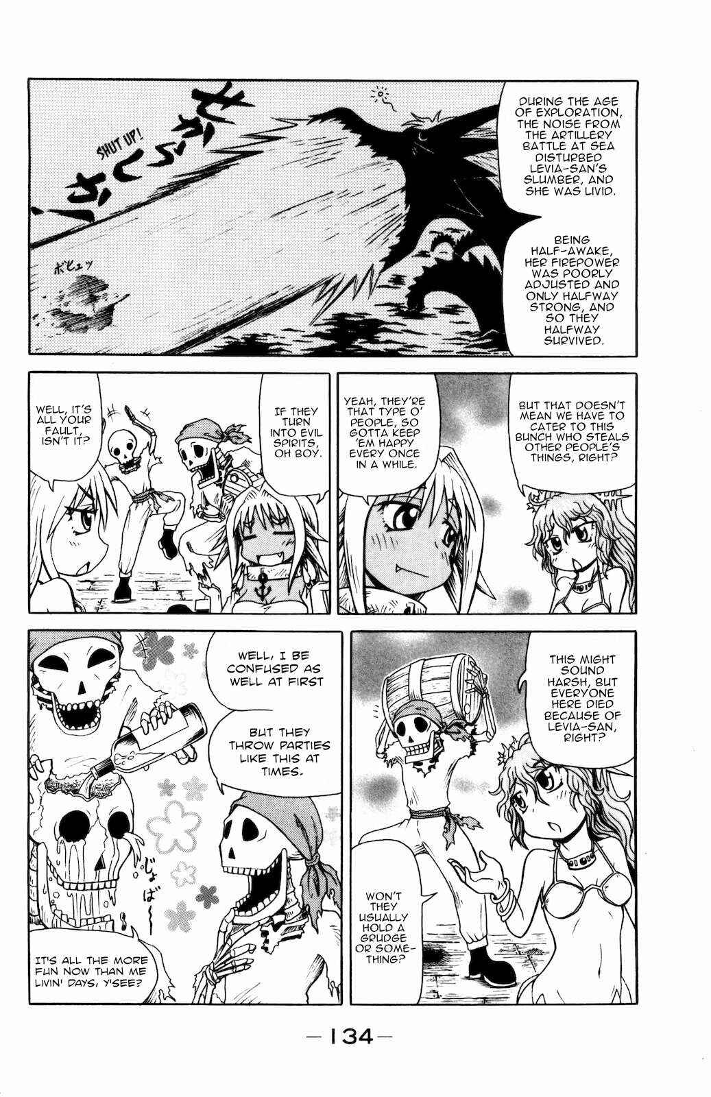 Page 4 Chapter 36 Namiuchigiwa no Muromi-san