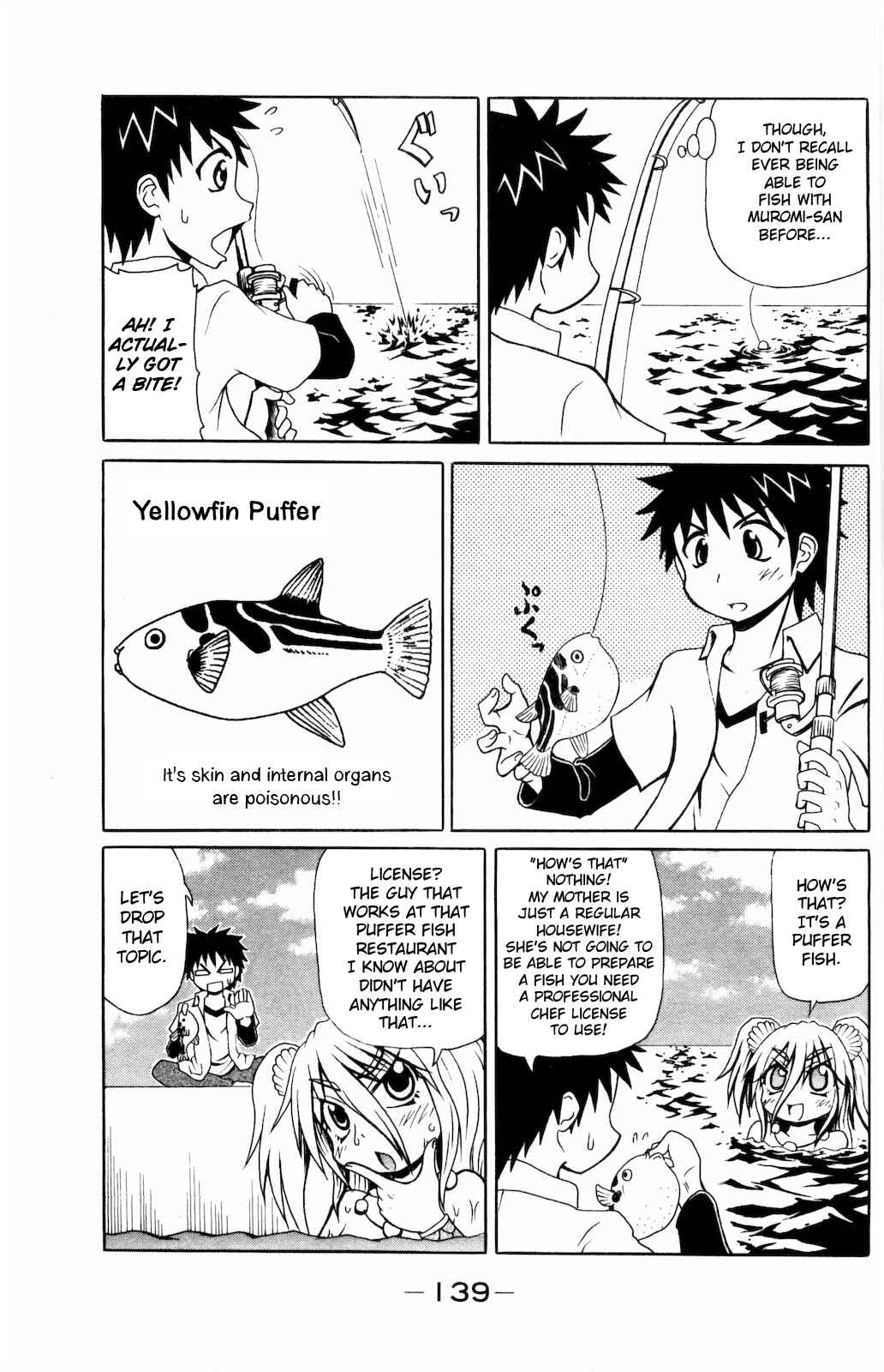 Page 3 Chapter 15 Namiuchigiwa no Muromi-san