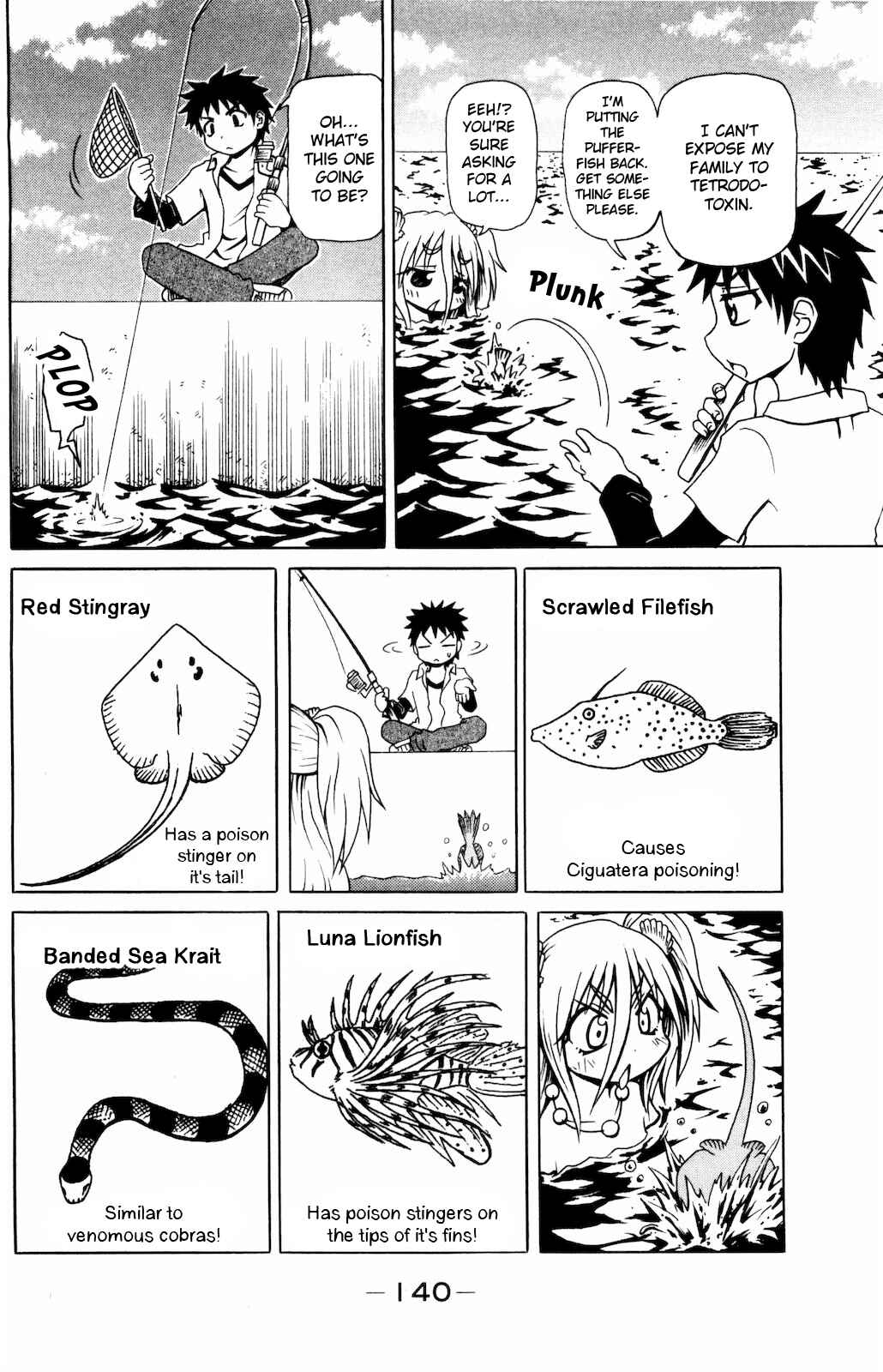 Page 4 Chapter 15 Namiuchigiwa no Muromi-san