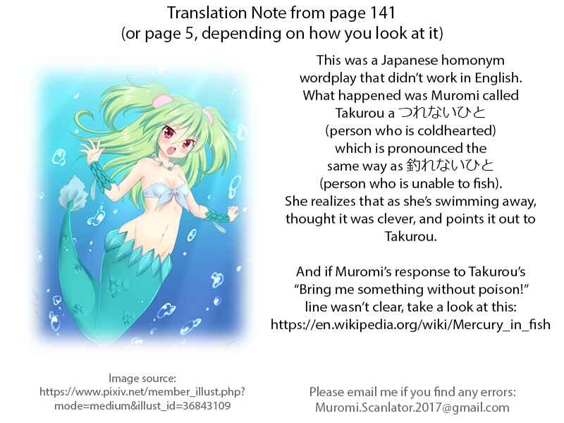 Page 7 Chapter 15 Namiuchigiwa no Muromi-san