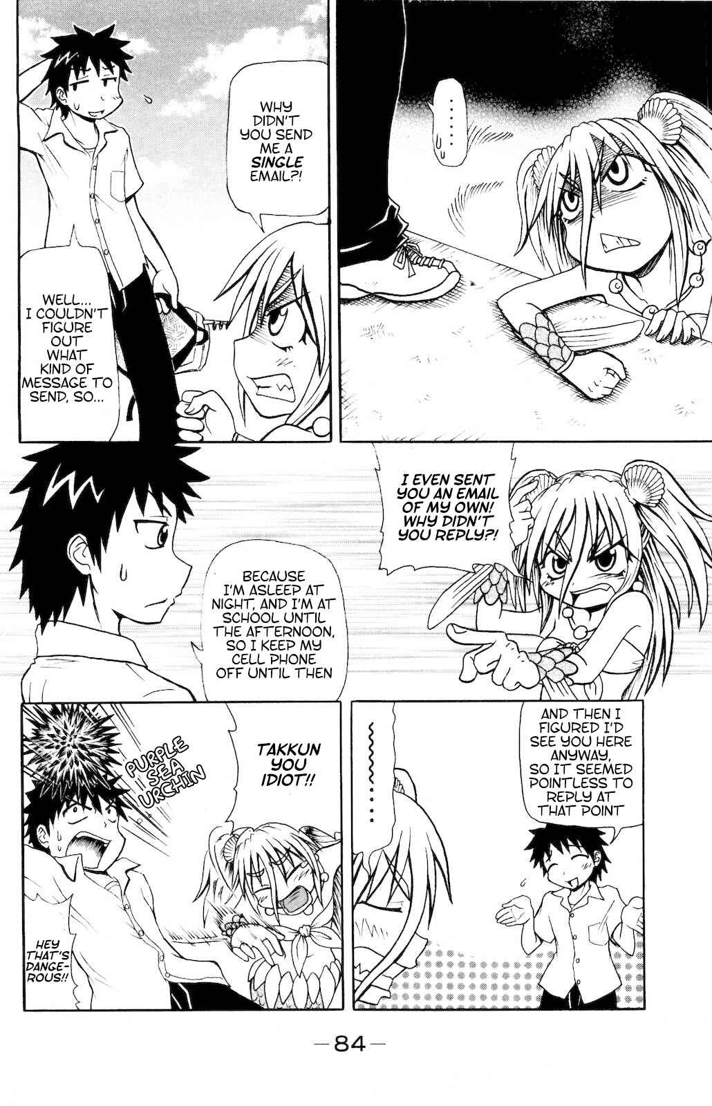 Page 4 Chapter 7 Namiuchigiwa no Muromi-san